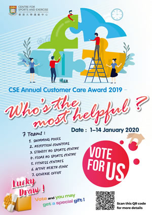 CSE ANNUAL CUSTOMER CARE AWARD 2019 Poster